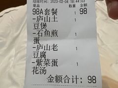 -忆湘南(庐山店)