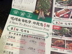 -夯鱼烤鱼·尔滨地标美食(国展店)