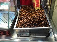 -小宝栗子(嘉华国际商业中心店)
