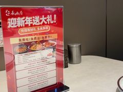 -长湘居(数码大厦店)