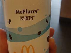 -麦当劳(莒县服务区店)