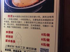 -古渡驛(丽彩·潮流港店)