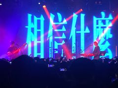 -MAO Livehouse(杭州店)