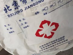 -北京市健宫医院