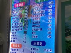 -老海南椰奶清补凉(文化宫老店)