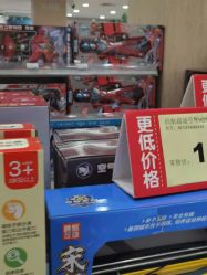 -婴知岛(绿宝广场店)