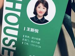 -一起装修网(集团店)