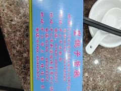 -皇鸽餐厅(五桂山分店)