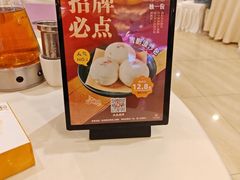 -益利大酒楼(井岸店)