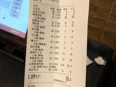 -管氏翅吧(护国寺店)