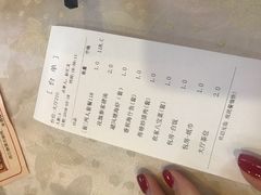 账单-帝源轩酒楼(卡瑞登店)