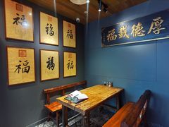 -好介口深夜酒馆(梅江店)