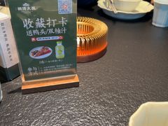 -桐湾大院·桐庐菜(滨江店)