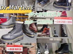 -王府井奥莱临潼小镇(临潼店)