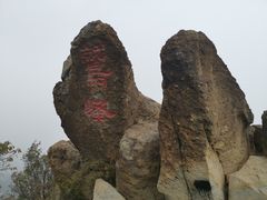 -北京鹫峰国家森林公园