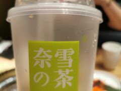 -奈雪的茶(中粮祥云小镇店)