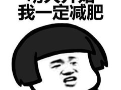 -武汉冠生園(吉庆街店)