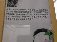 -戏墨娃·书法·国画(景城邻里校区)