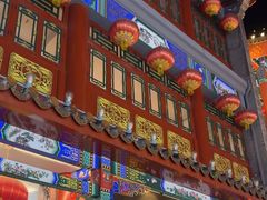 -张一元(总店)