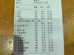 -食潮汕头鲜牛馆(望京保利店)
