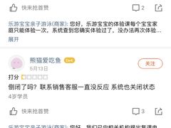 -乐游宝宝亲子游泳(徐汇中心)