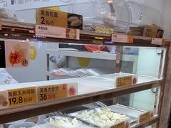 -炳记云饺(德政总店)