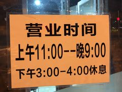 -贤花饭店(城阳店)