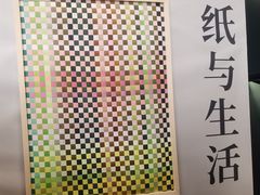 -思南书局(复兴中路店)