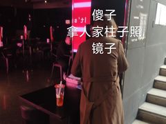 -魅KTV·AI辅唱(福雷德广场店)