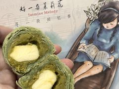 -好一朵茉莉花(老门东店)