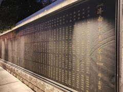 -环城公园