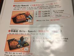 柴藤流鳗鱼饭-本家 柴藤