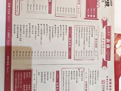 -新雅(丰盛里店)