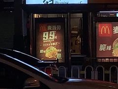 门面-摩柠手作茶室(国贸店)