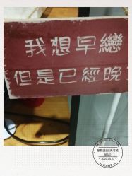 -藤野造型·专业烫染店