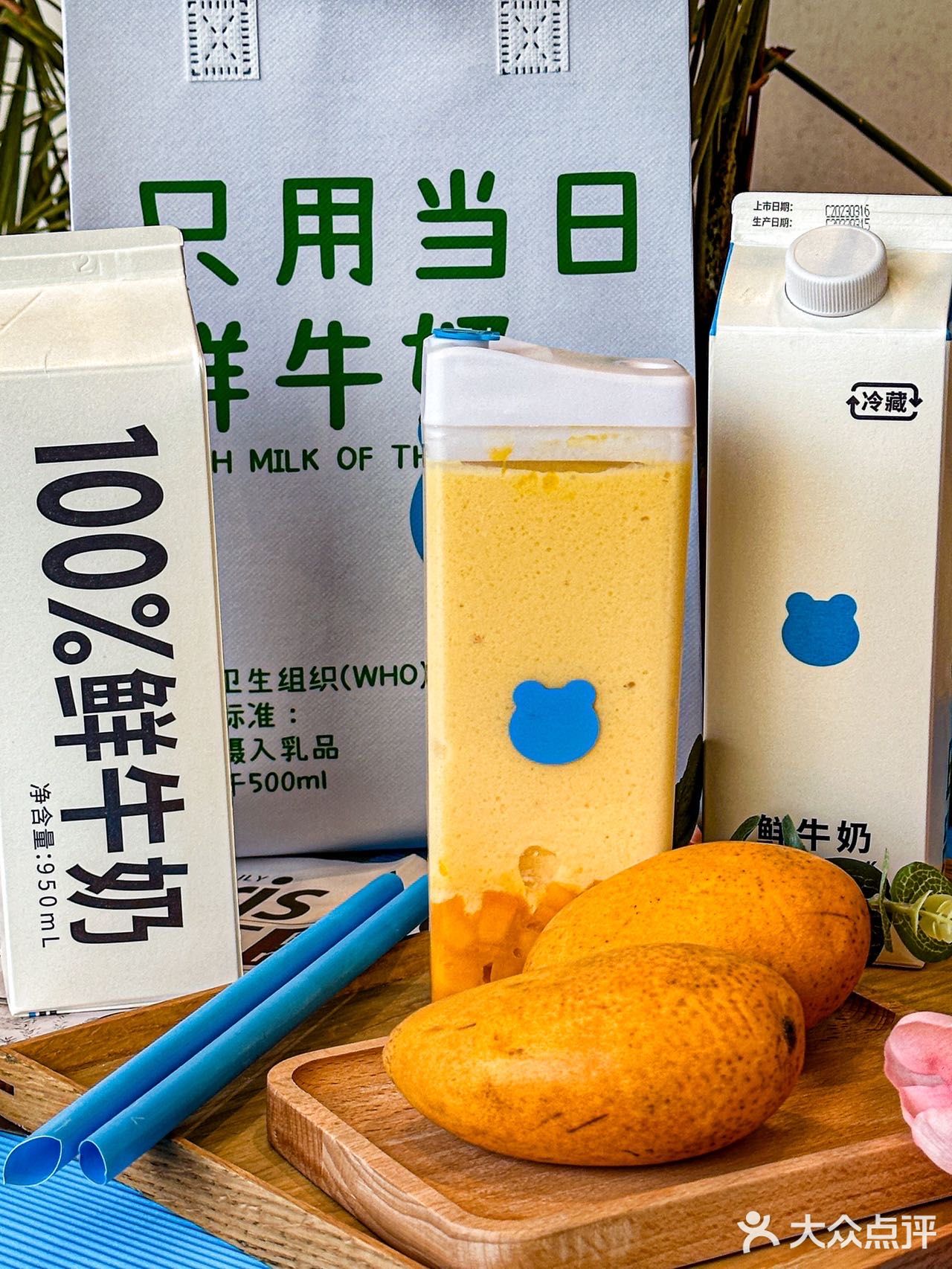 一整颗现开牛油果🥑，不喝真的会后悔！