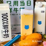 一整颗现开牛油果🥑，不喝真的会后悔！