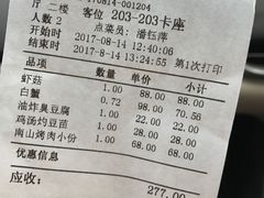 -南山饭店(阳明古镇店)