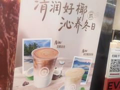 -库迪咖啡(北京K酷时尚广场店)