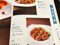 -烤肉宛饭庄(南礼士路店)