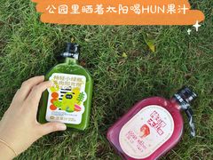 -混果汁(前海嘉里中心店)
