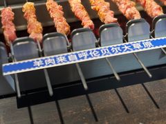 -很久以前羊肉串(大宁中心广场店)