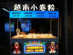 -新城郡尚海