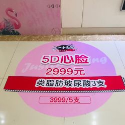 -深圳鹏爱悦心医疗美容医院