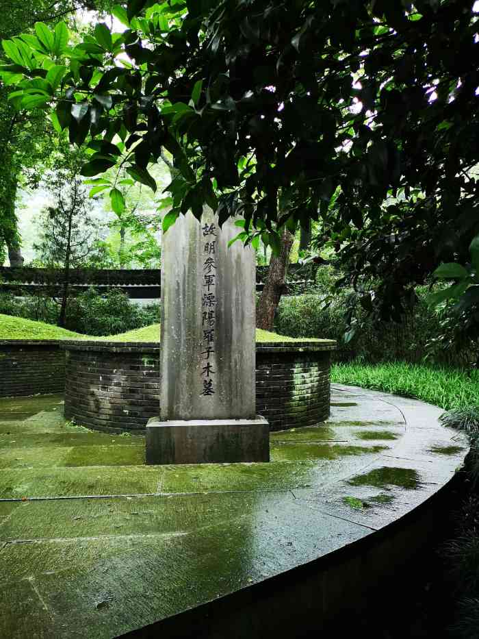 张苍水先生祠-"浩歌一曲酒千钟,清明时节,我去瞻仰张苍水.