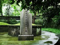 -杭州张苍水先生祠