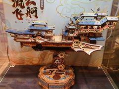 -墨格(世茂广场店)