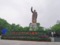 -浙江大学(玉泉校区)