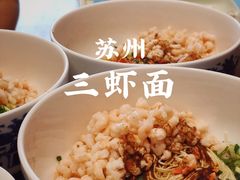 -御面斋精品面馆