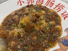 -小郭私房菜·海肠捞饭店(学士街店)